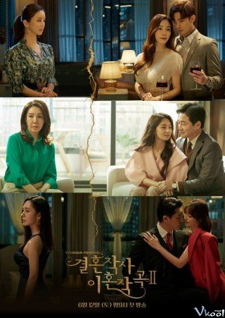 Yêu (kết Hôn Và Ly Dị) 2 - Love (ft. Marriage And Divorce) Season 2 (2021)