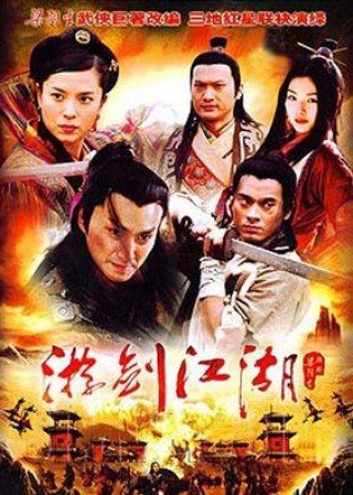 Phim Du Kiếm Giang Hồ - Vagabond Vigilante (2006)