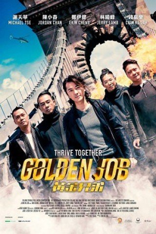 Huynh Đệ Hoàng Kim - Golden Job (2018)