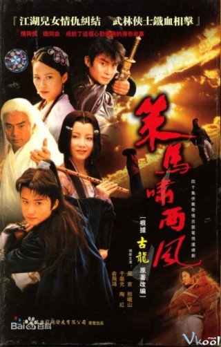 Vó Ngựa Tây Phong - The Legend Of Chinese Dragon 2001