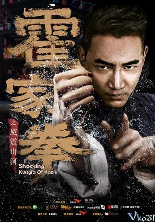 Phim Hoắc Gia Quyền: Uy Chấn Sơn Hà - Shocking Kung Fu Of Huo