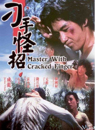 Quảng Đông Tiểu Lão Hổ - Master With Cracked Fingers (1973)