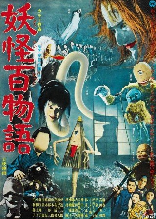 Phim Ma Dù - Yokai Monsters: One Hundred Monsters (1968)