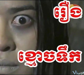 Phim Ma Khmer - Ghost Water (2019)