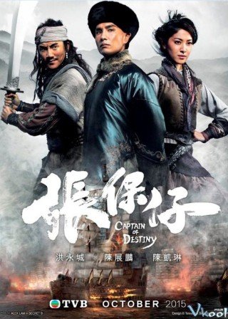 Phim Trương Bảo Tử - Captain Of Destiny (2015)