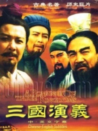 Phim Tam Quốc Diễn Nghĩa - Three Kingdoms (1996)