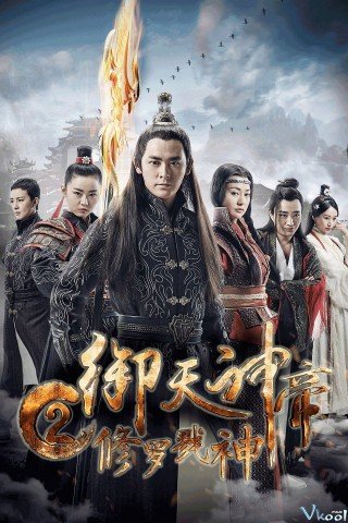 Ngự Thiên Thần Đế 2: Tu La Lục Thần - Yu Tian Shen Di 2 (2018)