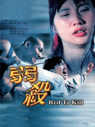Phim Huyết Dụ Sát Nhân - Red To Kill (1994)