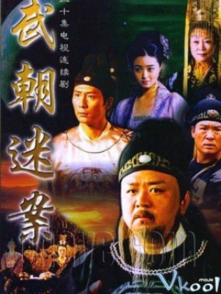 Thần Thám Địch Nhân Kiệt Phần 1: Kỳ Án Triều Vũ - Amazing Detective Di Ren (2004)