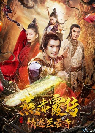Yên Xích Hà Truyện: Tình Mê Lan Nhược Tự - Story Of Yan Chixia: Love In Lan Ruo Temple (2020)