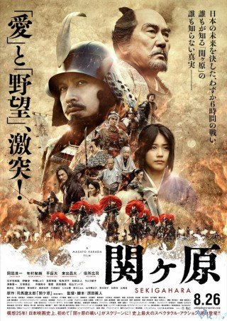 Phim Quan Nguyên Chiến - Sekigahara (2017)