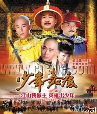 Phim Thiếu Niên Gia Khánh - 少年嘉慶 (2007)