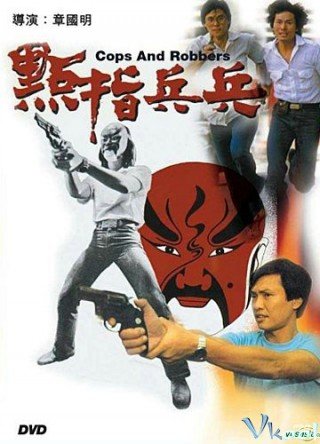 Phim Cảnh Sát Và Kẻ Cướp - Cops And Robbers (1979)
