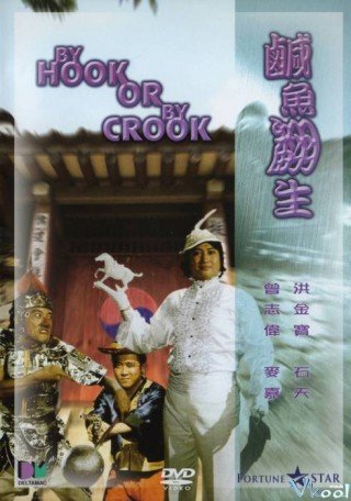 Phim Anh Hùng Cái Thế - By Hook Or By Crook (1980)