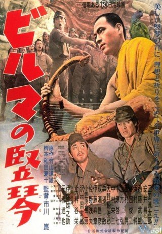 Phim Hạc Cầm Miến Điện - The Burmese Harp (1956)