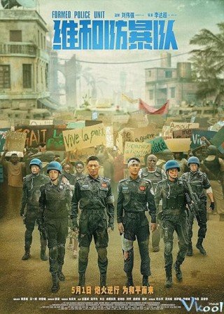 Phim Duy Hòa Phòng Bạo Đội - Formed Police Unit (2024)
