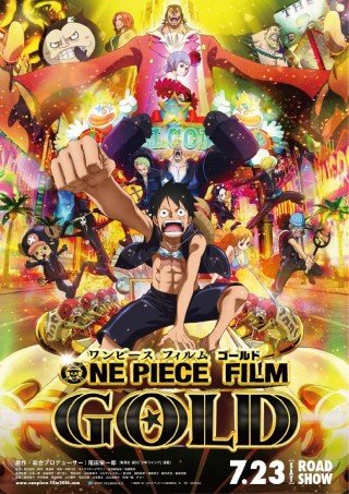 Đảo Hải Tặc: Trái Tim Của Vàng - One Piece: Heart Of Gold (2016)