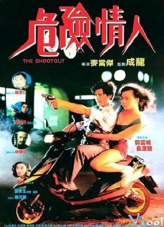 Người Tình Nguy Hiểm - The Shootout (1992)