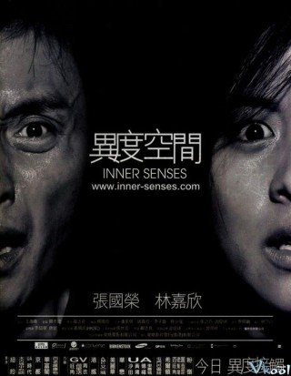 Phim Dị Độ Không Gian - Inner Senses (2002)