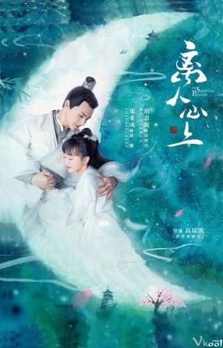 Phim Ly Nhân Tâm Thượng - The Sleepless Princess (2020)