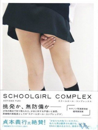 Phim Chuyện Tình Nữ Sinh - Schoolgirl Complex (2013)