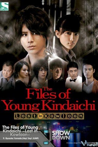 Thám Tử Kindaichi: Kho Báu Kẻ Giết Người Khu Cửu Long Hồng Kông - The Files Of Young Kindaichi - Lost In Kowloon (2013)