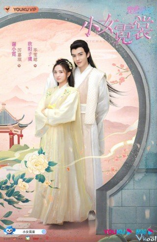 Phim Tiểu Nữ Nghê Thường - Ni Chang (2021)