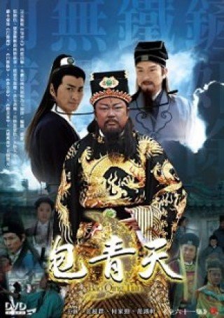 Phim Bao Thanh Thiên - Justice Bao (2008)