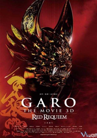 Ma Giới Kỵ Sĩ - Garo: Red Requiem (2010)