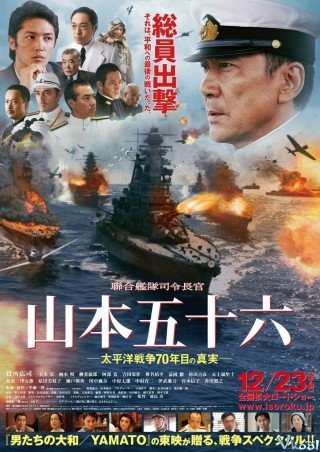 Huyền Thoại Đô Đôc Yamamoto - Admiral Yamamoto Attack On Pearl Harbour 2011
