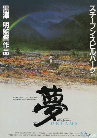 Giấc Mộng - Akira Kurosawa's Dreams Aka Yume 1990