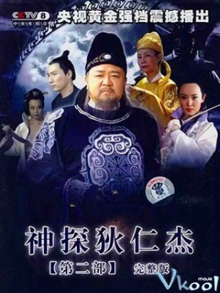 Phim Thần Thám Địch Nhân Kiệt Phần 2 - Amazing Detective Di Ren Jie 2 (2006)