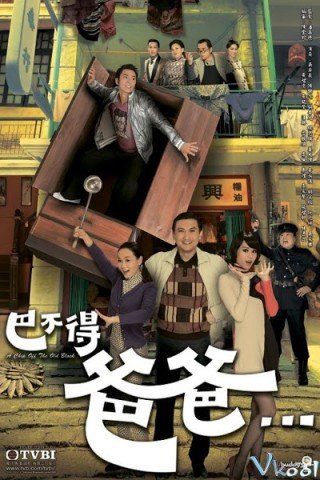 Hổ Phụ Sinh Hổ Tử - A Chip Off The Old Block (2009)