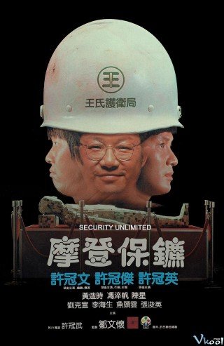 Phim Bảo Vệ Siêu Phàm - Security Unlimited (1981)