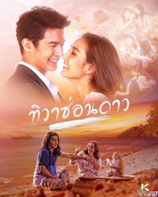 Phim Ngày Ẩn Sao - Tiwa Sorn Dao (2019)