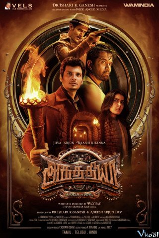 Phim Bí Ẩn Biệt Thự Ma - Aghathiyaa (2025)