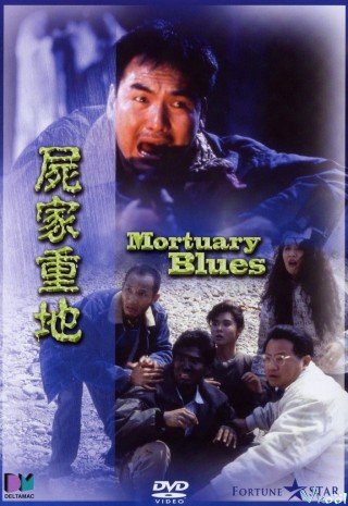 Phim Khu Vực Xác Ướp - Mortuary Blues (1990)