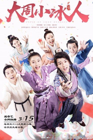 Phim Đệ Nhất Mai Mối - Cupid Of Chou Dynasty (2019)