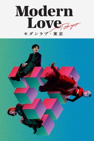 Tình Yêu Hiện Đại - Modern Love Tokyo (2022)