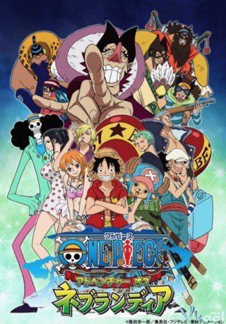 Đảo Hải Tặc: Cuộc Phiêu Lưu Đến Vùng Đất Nevlandia - One Piece: Adventure Of Nevlandia (2015)