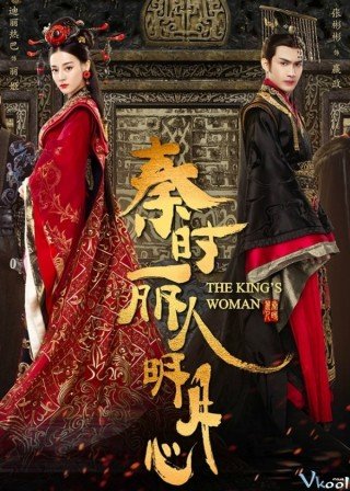 Lệ Cơ Truyện - The King's Woman (2017)