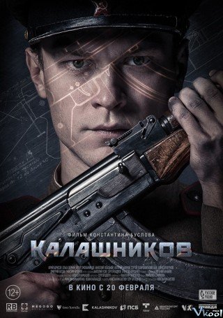 Ak-47 - Kalashnikov 2020