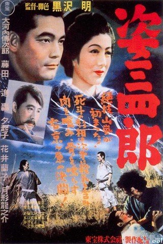 Phim Bậc Thầy Judo - Sanshiro Sugata (1943)