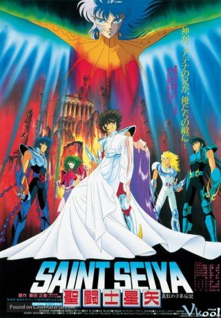 Bảo Vệ Trái Đất - Saint Seiya: Legend Of Crimson Youth (1988)