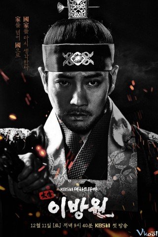 Phim Lệ Vương Lee Bang Won - The King Of Tears Lee Bang Won (2021-2022)