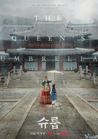 Dưới Bóng Trung Điện - The Queen's Umbrella 2022