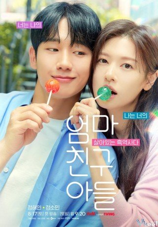 Con Trai Bạn Mẹ - Love Next Door (2024)