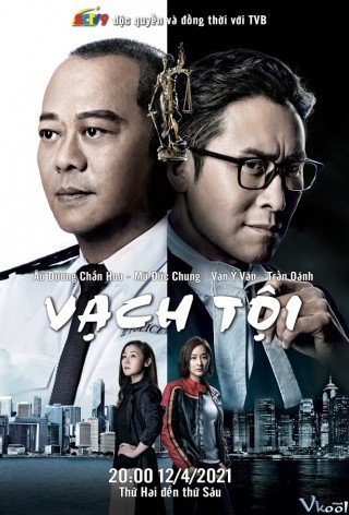 Vạch Tội - Shadow Of Justice (2021)