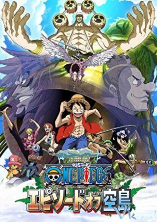 Phim Đảo Hải Tặc: Đảo Trên Trời - One Piece Special: Episode Of Sky Island (2018)