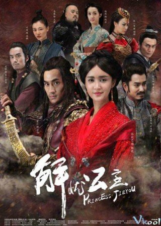 Phim Công Chúa Giải Ưu - Princess Jie You (2016)